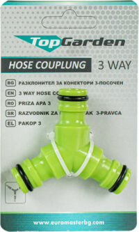 Alternative view of Splitter 3 cai TG - Top Garden