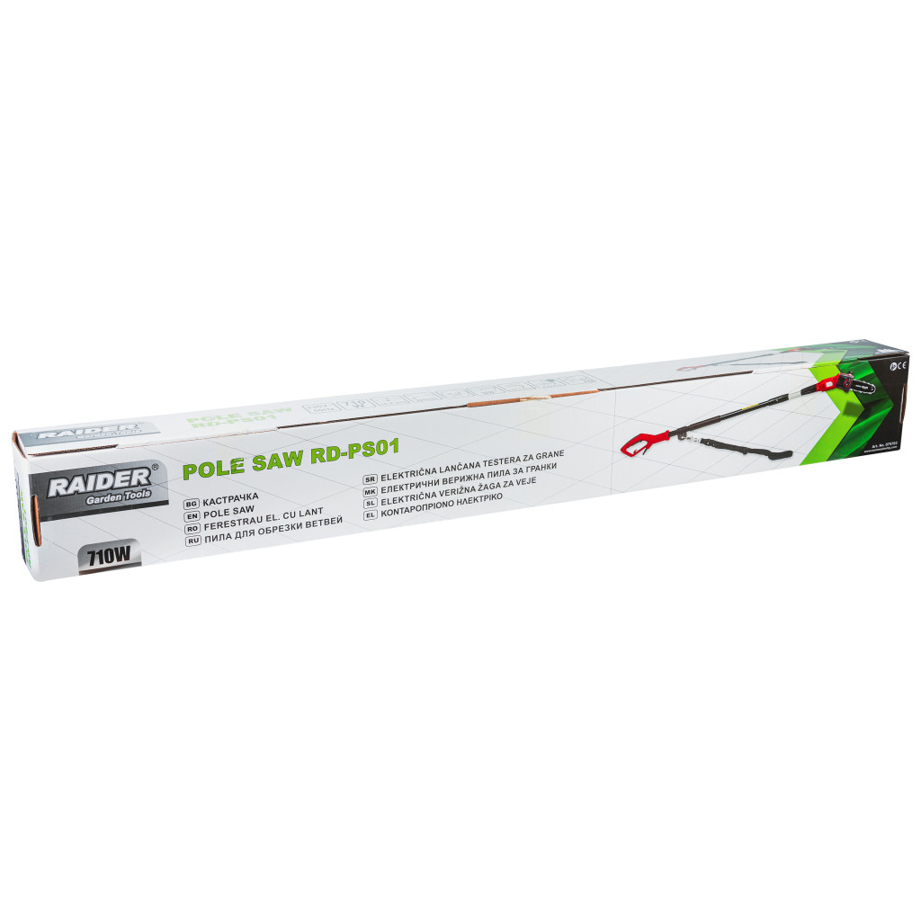Fierastrau electric telescopic de taiat crengi 710W RD-PS01 - Raider Garden Tools — CASĂ ȘI GRĂDINĂ - imagine 6
